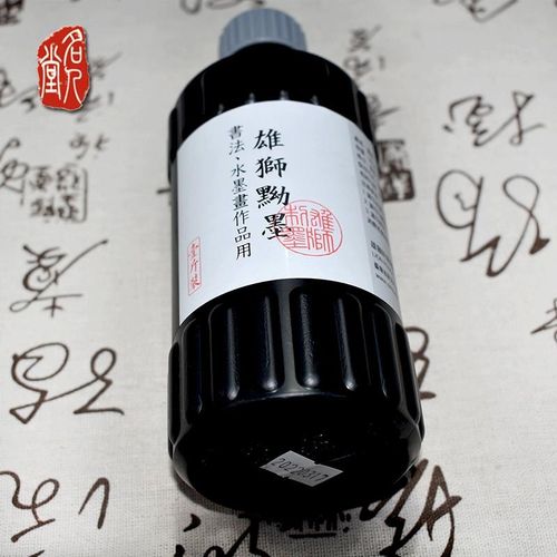 雄狮书法专用墨汁书画国画用500g包邮毛笔字文房创作练习墨水 - 图1