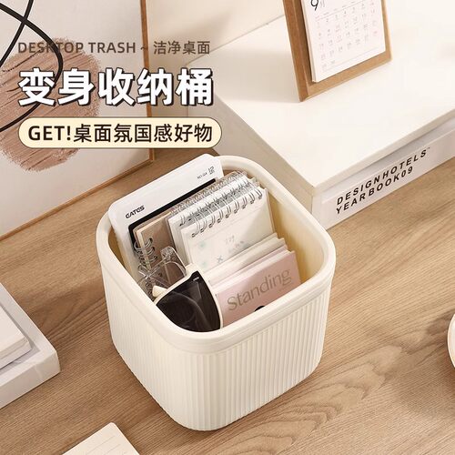 桌面垃圾桶迷你小号带盖按压式弹盖收纳桶家用书桌茶几收纳清洁桶 - 图3