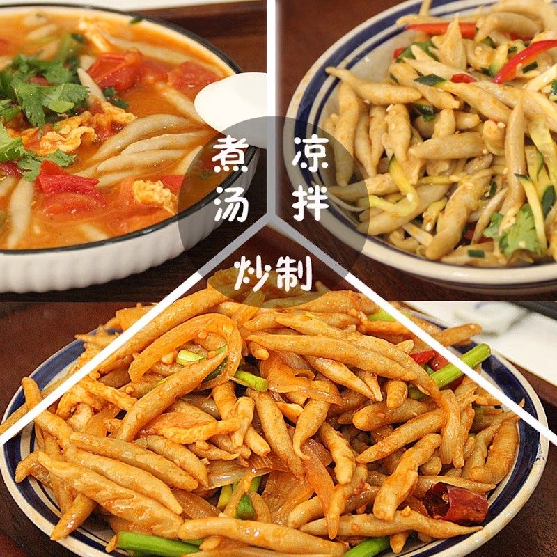 山西特产莜面鱼鱼莜麦面减低脂肥主食粗粮面条早餐晚餐代餐旗舰店,淘宝优惠券,粉丝福利购,淘宝优惠卷