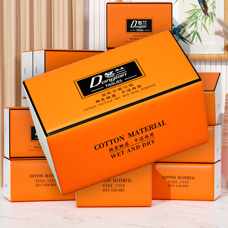 500抽纸家庭用实惠装卫生纸餐巾纸厕所用纸厨房纸巾擦手纸面巾纸,淘宝优惠券,粉丝福利购,淘宝优惠卷