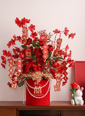新婚礼物送新娘实用高档t婚房卧室布置装饰花束喜字福桶订婚摆件