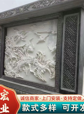 中式石雕影壁墙源头厂家农村大门迎门墙青石浮雕壁画晚霞红九龙壁