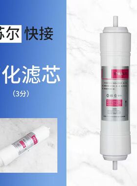 苏尔sooel-S系列韩式11寸Y型RO反渗透膜 2分口快接式滤芯工厂