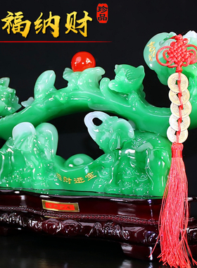 玉如意摆件招财客厅摆设办公室桌电视酒柜玄关卧室书房工艺装饰品