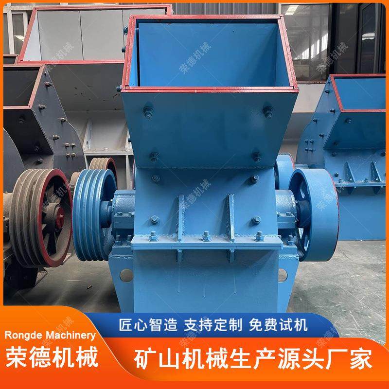 细破锤式破碎机锤破PC600x400PC800x600矿石加工破碎机,淘宝优惠券,粉丝福利购,淘宝优惠卷