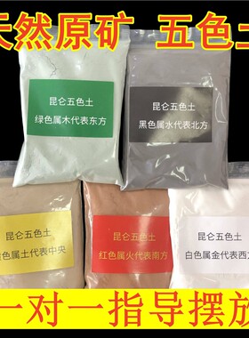 家用五色土西北厨房缺角