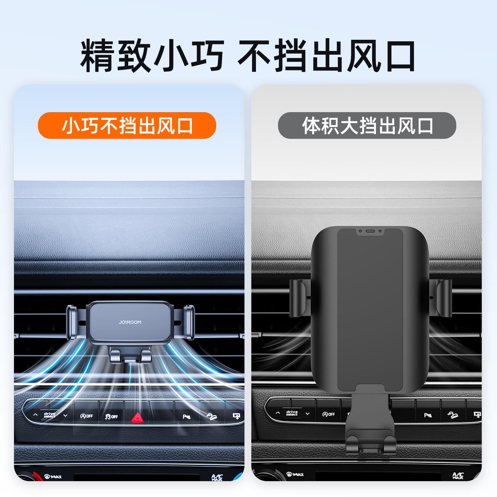 机乐堂车载手机重力支架汽车出风口仪表台导航折叠设计 - 图1
