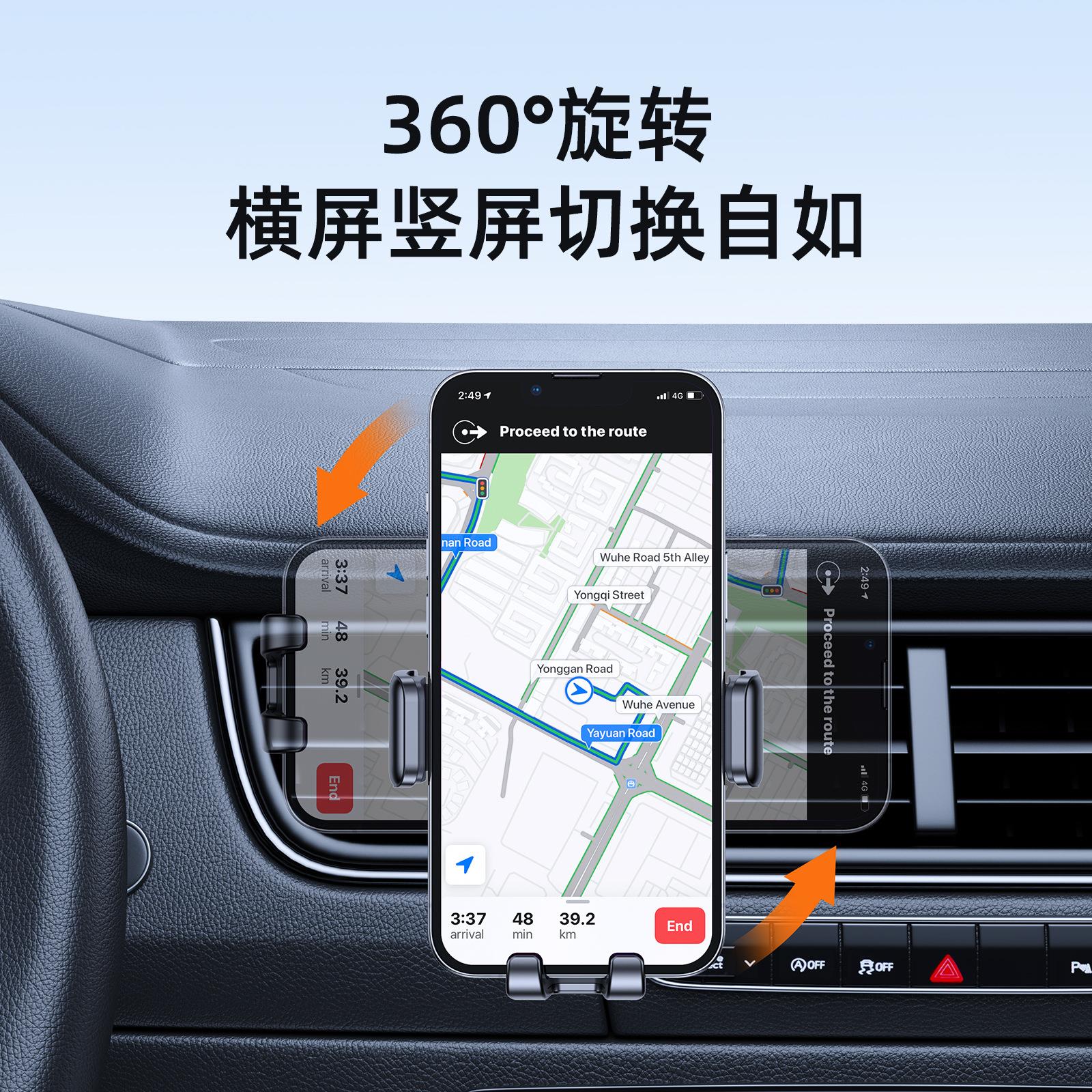 机乐堂车载手机重力支架汽车出风口仪表台导航折叠设计 - 图0