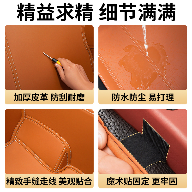 适用雅迪CL12电动三轮车装饰用品小配件大全储物箱垫收纳神器坐垫 - 图2