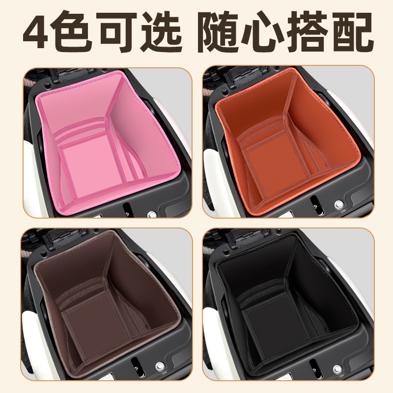 雅迪冠能T35-一H电瓶电动车改装饰配件坐桶垫座套座桶内衬坐垫套 - 图3
