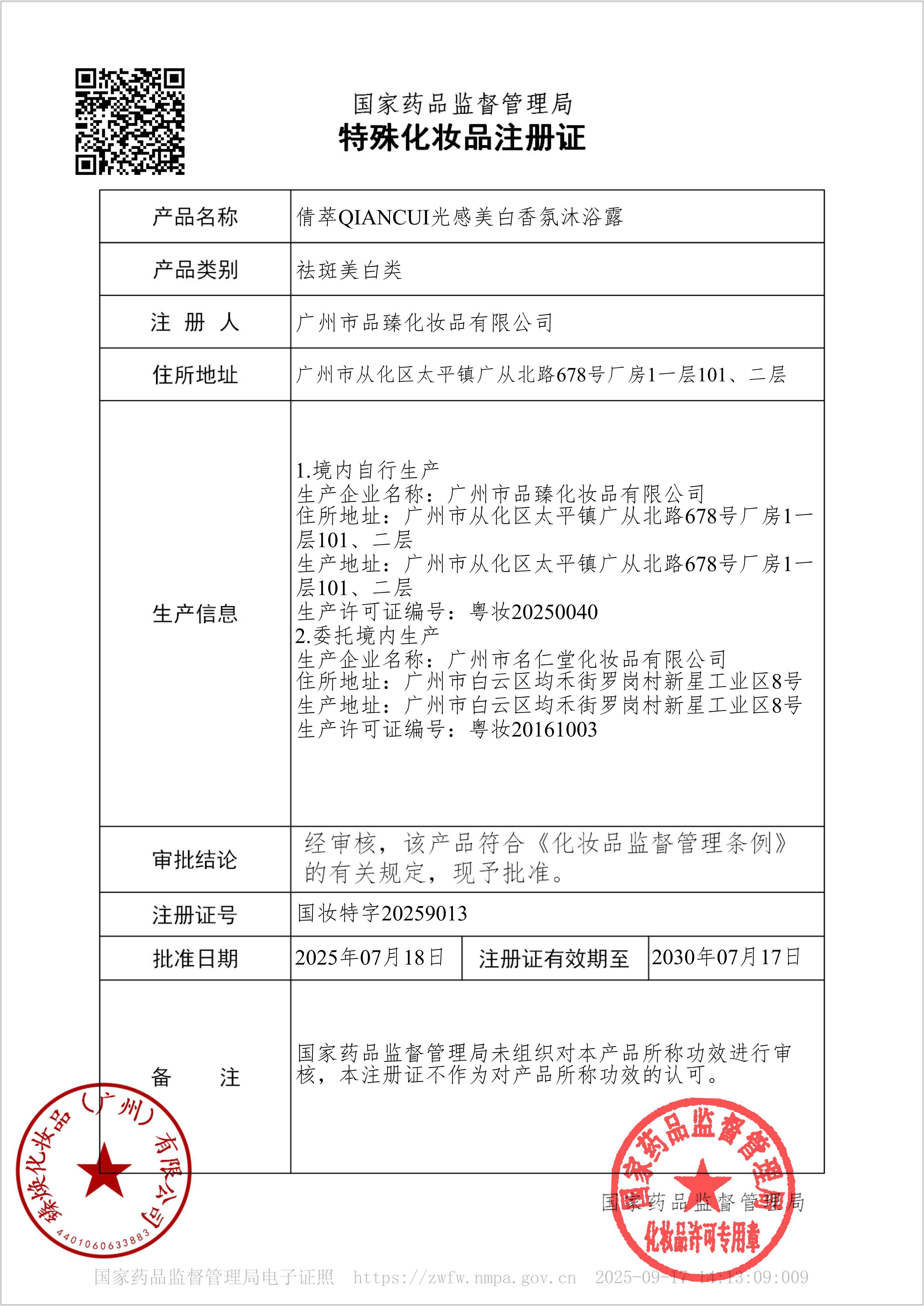 图 3