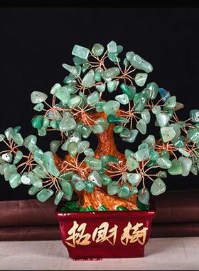 名旺水晶树 天然紫水晶摇钱树办公桌面摆件家居酒柜装饰工艺品
