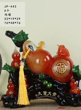 富贵如意 福禄如意 葫芦 树脂工艺品 风水开业家居摆件装饰礼品