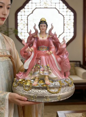 九尾狐娘娘神像狐家像九姑娘像九公子供奉家用仿汉白玉摆件