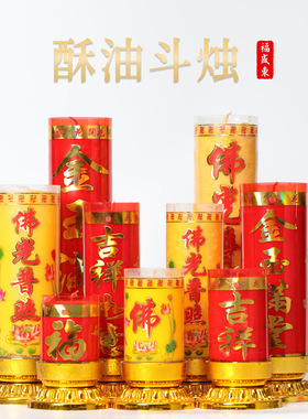 玻璃亚克力中式佛堂装饰摆件