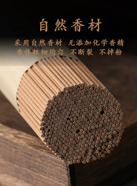 中式佛堂兴隆海南降真香装饰摆件