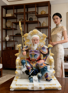 狐家像胡天祖胡天南胡天山胡天龙胡天刚胡天清胡天霸胡天豹神像