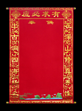 绒布中式佛堂红堂单绒布装饰摆件