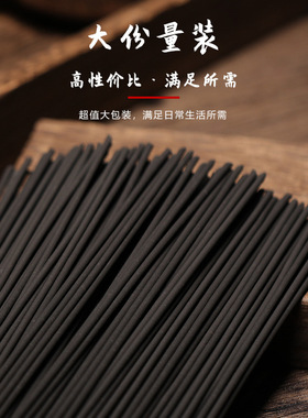 中式佛堂供佛香家用室内装饰摆件