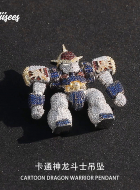 微镶锆石机器人嘻哈项链