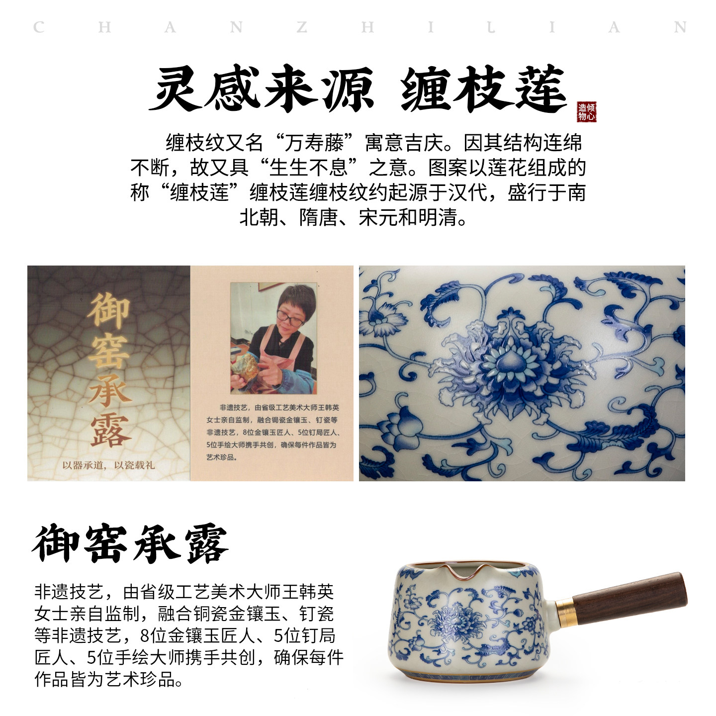 第二集 青花缠枝莲宋式汝窑侧把公道杯防烫手木把茶海 茶水分茶器,淘宝优惠券,粉丝福利购,淘宝优惠卷