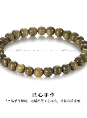 DH7绿檀素圈手链女款轻奢小众精致高级感新中式手串男士生日礼物