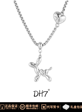 DH7气球狗吊坠钛钢项链女款配饰