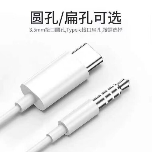 适用华为mate60/70/80/x6/nova14有线耳机原装Typec接口手机通用 - 图2