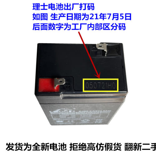 DJW6-4.5 促销LEOCH理士蓄电池 6V4.5AH太阳能灯电子秤台秤电池 - 图1