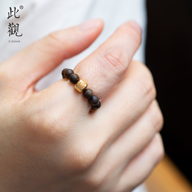 Brunei Qinan Agarwood Zakiram 18k Ring