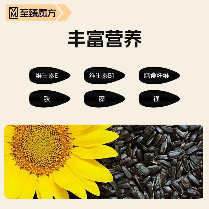 鹦鹉零食油葵黑瓜子玄凤牡丹和尚小太阳虎皮吸蜜驯鸟训练奖励零食,淘宝优惠券,粉丝福利购,淘宝优惠卷