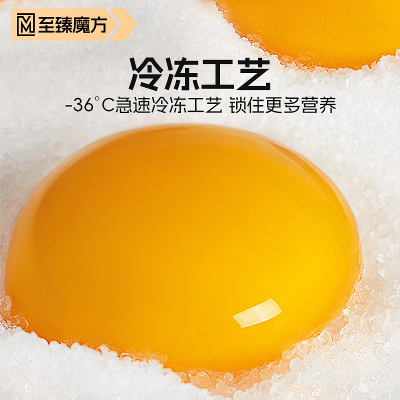 至臻魔方鹦鹉鸟粮食专用冻干蛋黄颗粒和尚玄凤虎皮小太阳营养饲料 - 图1