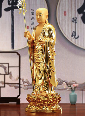 极速地藏王佛像站像纯铜贴金地藏王菩萨佛像摆件家用佛.堂九华山