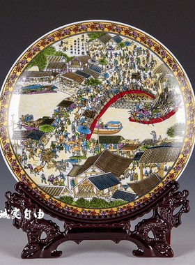 极速景德镇陶瓷青花清明上河图A现代家居装饰工艺品摆件展示柜博