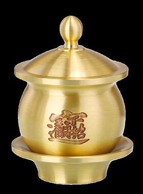 极速纯铜供水杯供佛水杯家用供奉佛杯招财圣水P杯财神爷佛前供水