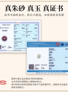 极速福一方朱砂龙年锦鲤平安扣手绳和田玉红绳手链本命Y年礼物男