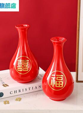 新品喜字红色花结l婚客厅摆件结婚礼物花束天生一对送人婚房中式