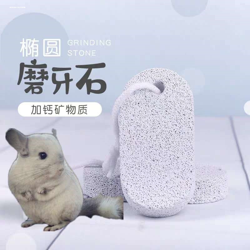 磨嘴石鹦鹉兔子豚鼠龙猫仓鼠天然火山岩矿物磨牙石小花朵鹦鹉玩具,淘宝优惠券,粉丝福利购,淘宝优惠卷
