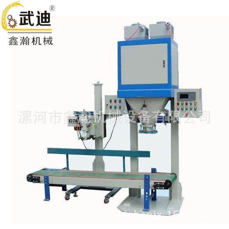 打包称面粉化工香料自动电子定量称重灌装封口包装机吨包机,淘宝优惠券,粉丝福利购,淘宝优惠卷