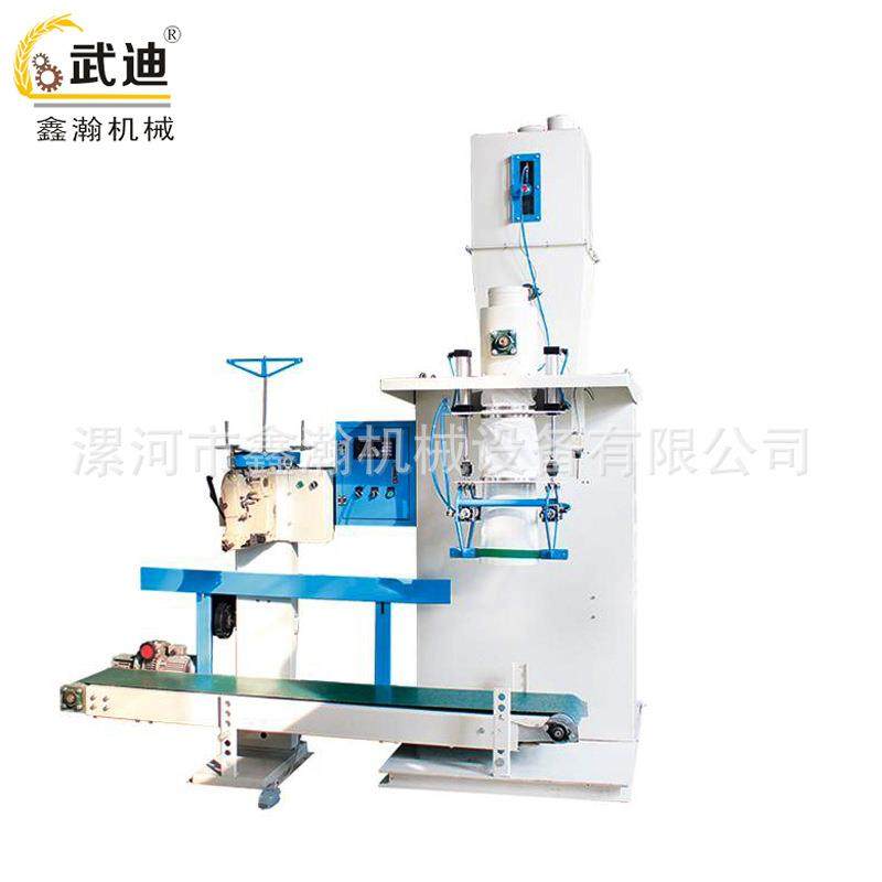 打包称面粉化工香料自动电子定量称重灌装封口包装机吨包机,淘宝优惠券,粉丝福利购,淘宝优惠卷