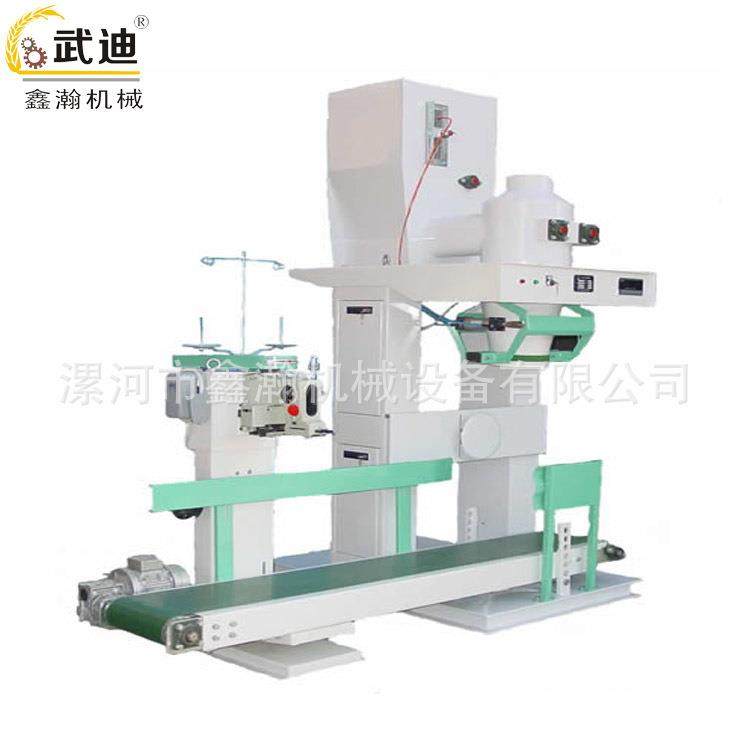 打包称面粉化工香料自动电子定量称重灌装封口包装机吨包机,淘宝优惠券,粉丝福利购,淘宝优惠卷