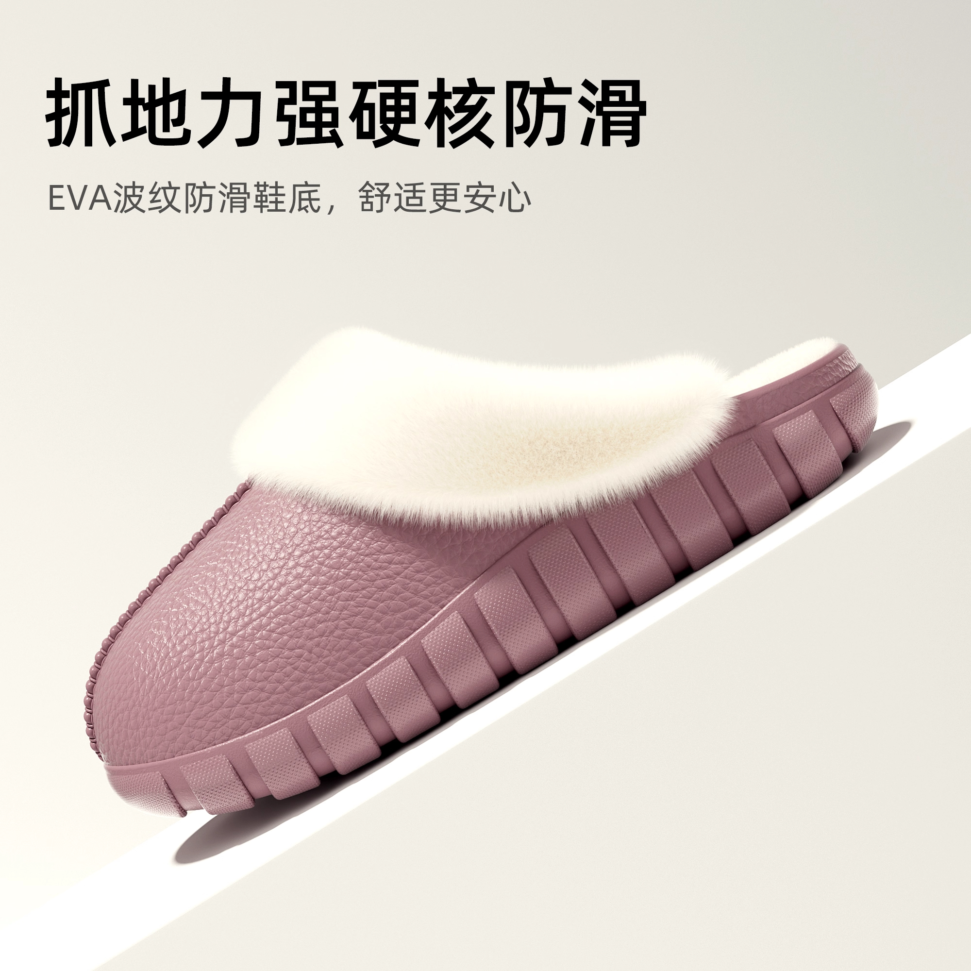 防水可拆卸棉拖鞋女款秋冬季2025新款EVA厚底室内家居可拆洗棉拖1 - 图1
