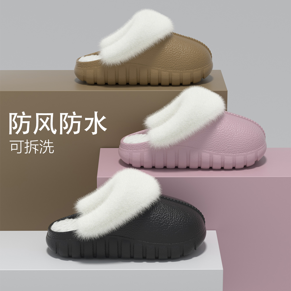 防水可拆卸棉拖鞋女款秋冬季2025新款EVA厚底室内家居可拆洗棉拖1 - 图2