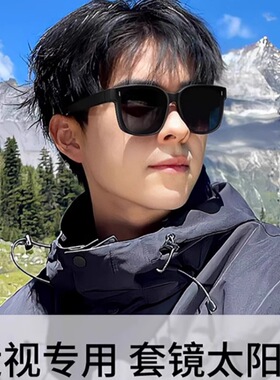 2025新款墨镜男女通用高级感防晒