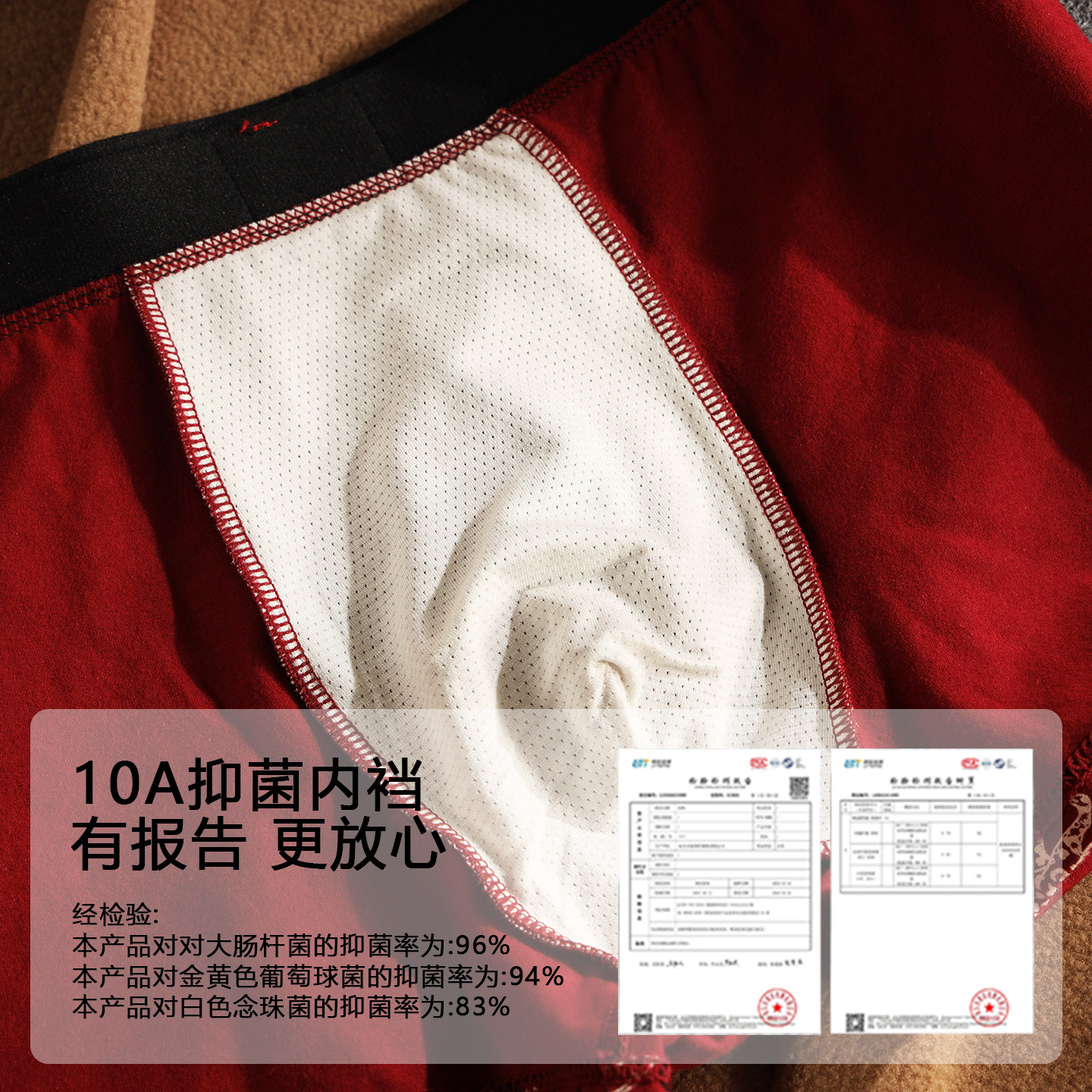 本命年红色狂野豹纹男士内裤纯棉透气结婚潮流运动平角四角短裤头,淘宝优惠券,粉丝福利购,淘宝优惠卷