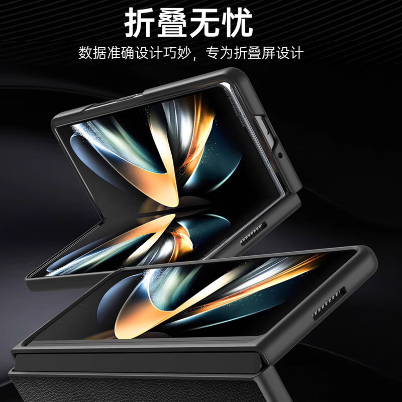 适用三星zfold6/5/4/3/2/7手机壳fold2折叠屏fold3保护套fold4轻奢fold5素皮纹壳fold6外壳fold7防摔翻盖皮套 - 图1