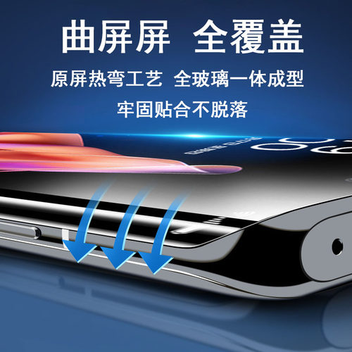 适用中兴axon50 axon50ultra钢化膜ZET A2024H手机膜曲屏全屏防爆保护膜曲面黑边全包膜水凝贴膜 - 图1