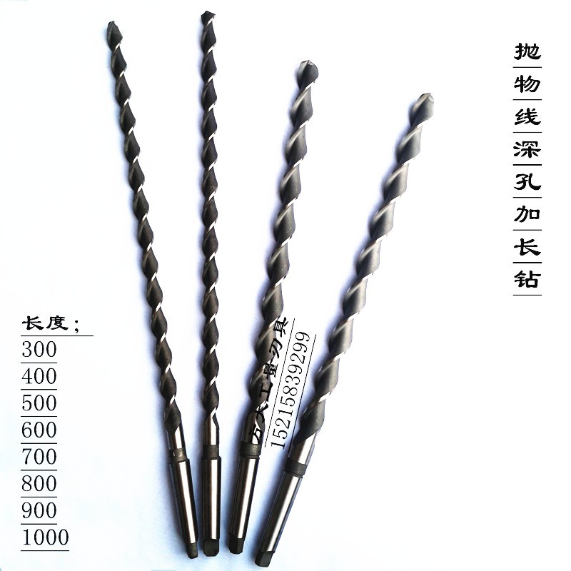 锥柄加长特长深孔钻抛物线型麻花钻头34-35-36*4500-550*67891000 - 图1