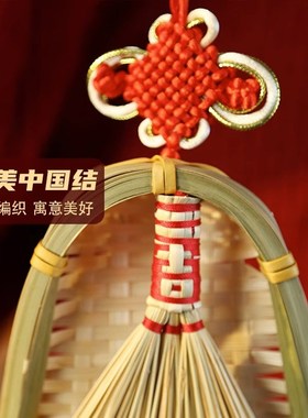 乔迁之喜新居入宅簸箕扫把五帝钱摆件挂件搬家用品搬新家挂饰乔迁