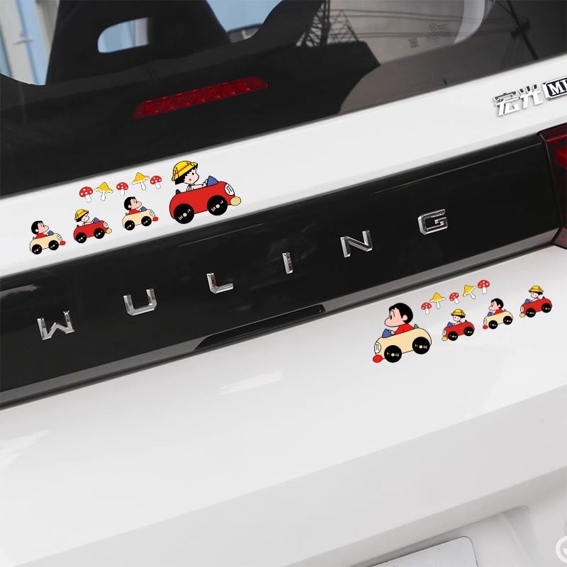 百斯力蜡笔小新汽车贴纸装饰后玻璃遮挡划痕保险杠车门电动车贴花